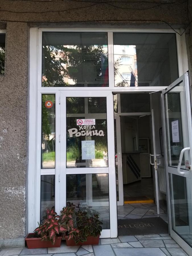 Hotel Rositsa 벨리코 터르노보 외부 사진